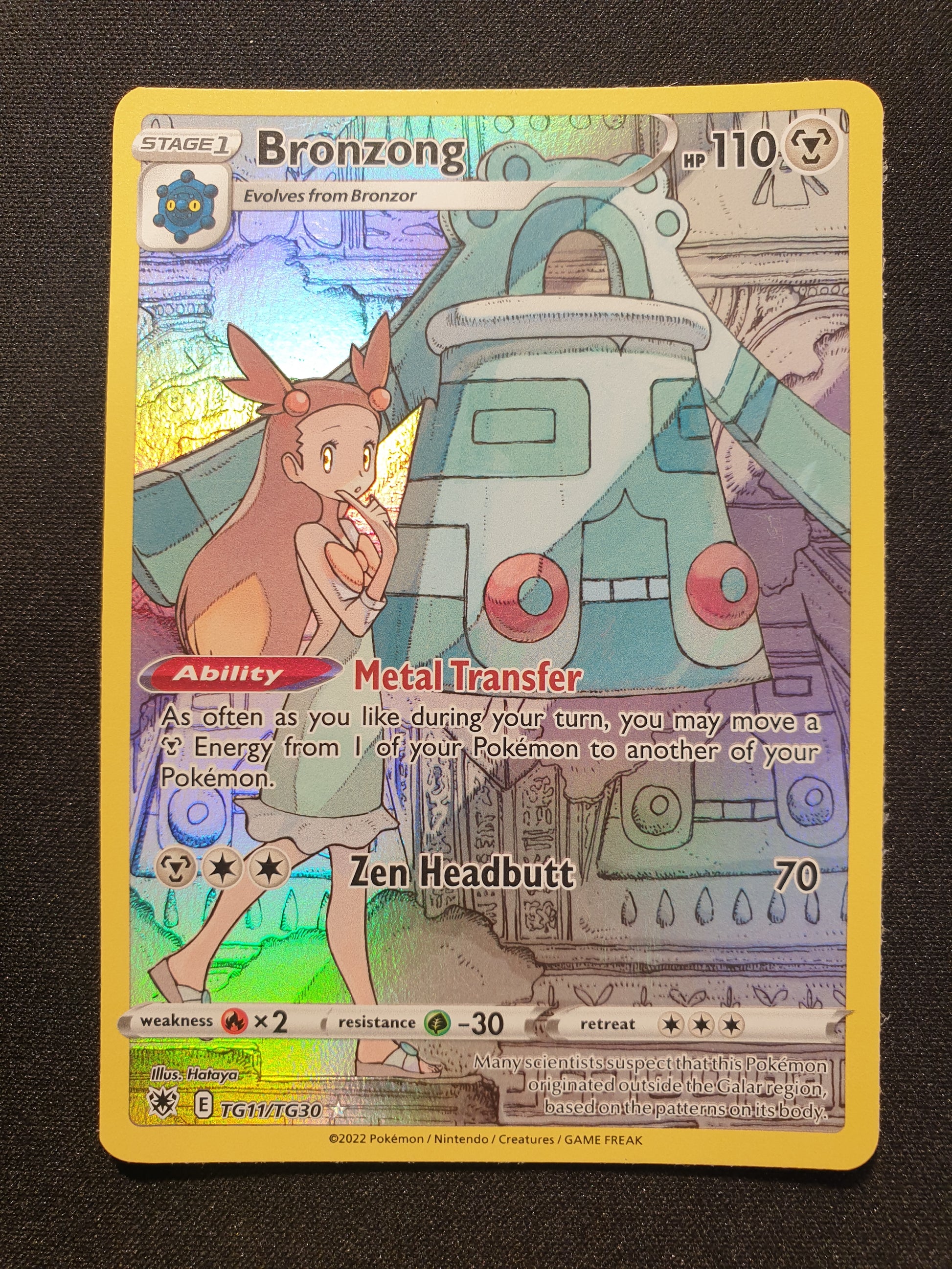 Bronzong TG11/TG30 (Mint Condition) - Astral Radiance - TCG Trainers