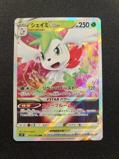 Shaymin VSTAR 013/100 (Mint Condition) - s9 Star Birth - TCG Trainers