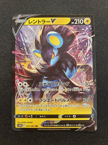 Luxray V 021/067 (Mint Condition) - s10D Time Gazer - TCG Trainers