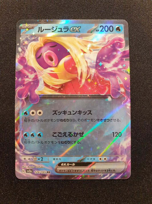 Jynx 124/165 (Mint Condition) - sv2a Scarlet & Violet 151 - TCG Trainers