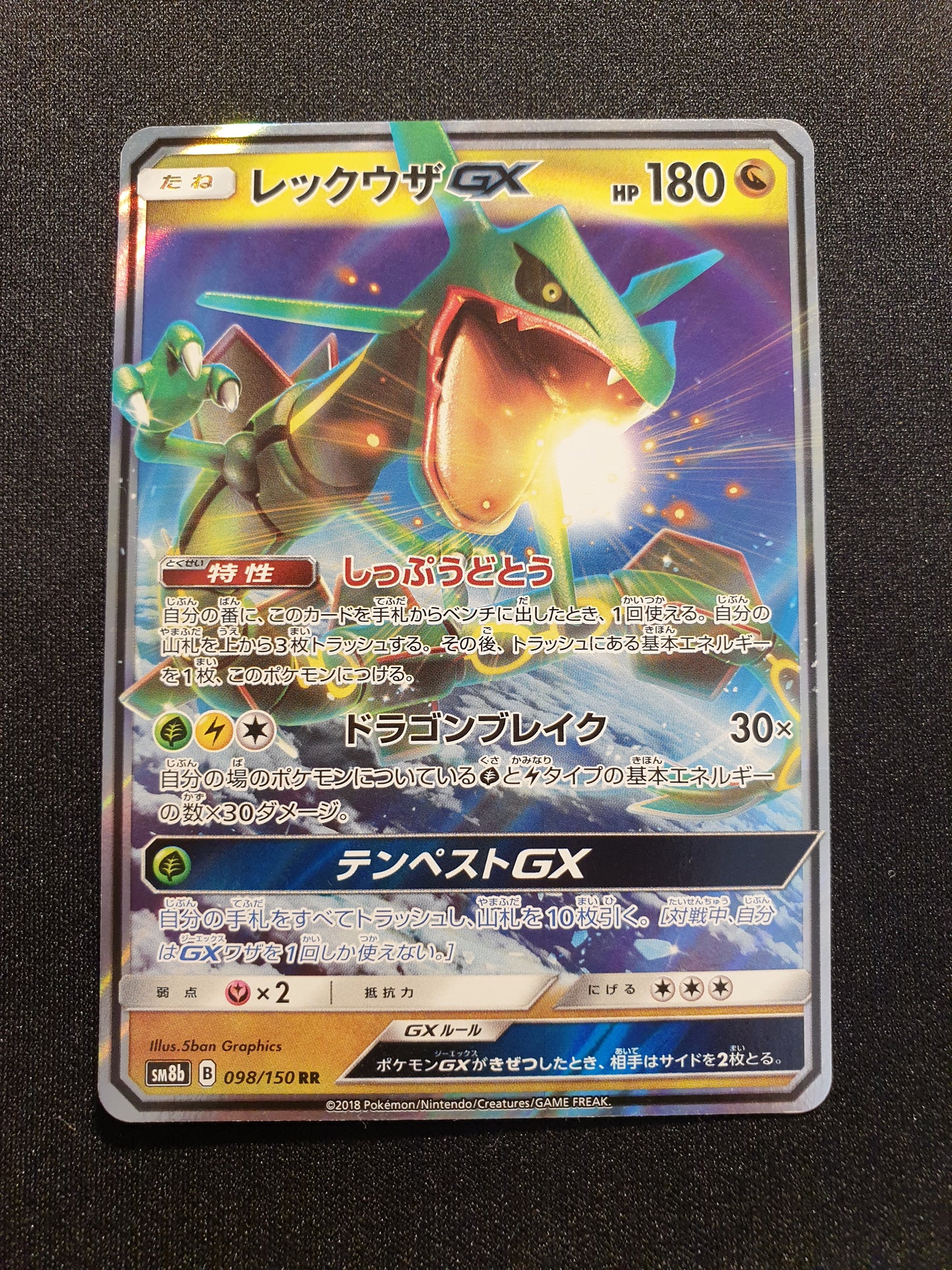 Rayquaza GX 098/150 (Mint Condition) - sm8b GX Ultra Shiny - TCG Trainers