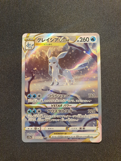 Glaceon VSTAR 217/172 (Mint Condition) - s12a VSTAR Universe